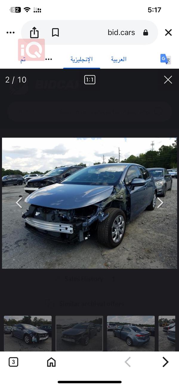 car image